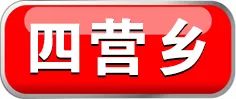 泊头交警大队：12月29日-31日暂停机动车业务+机动车新规1月1日实