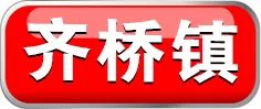 泊头交警大队：12月29日-31日暂停机动车业务+机动车新规1月1日实