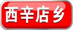 泊头交警大队：12月29日-31日暂停机动车业务+机动车新规1月1日实