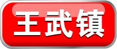 泊头交警大队：12月29日-31日暂停机动车业务+机动车新规1月1日实