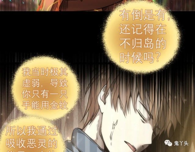 第190话 宏树登场
