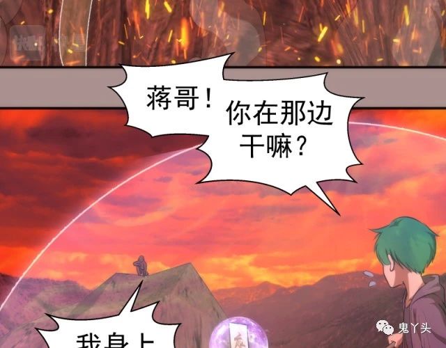 第190话 宏树登场