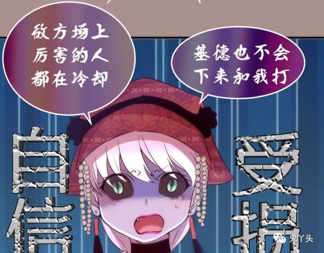 第190话 宏树登场
