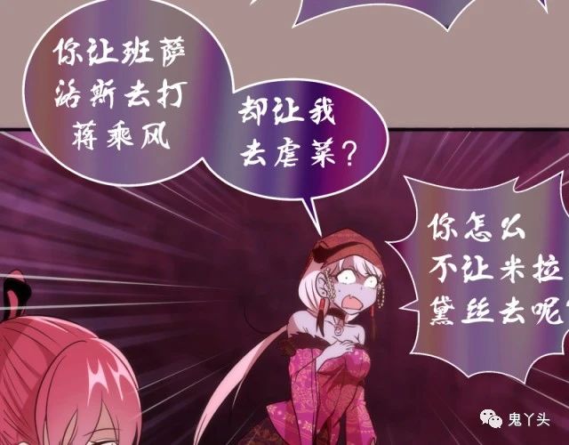 第190话 宏树登场