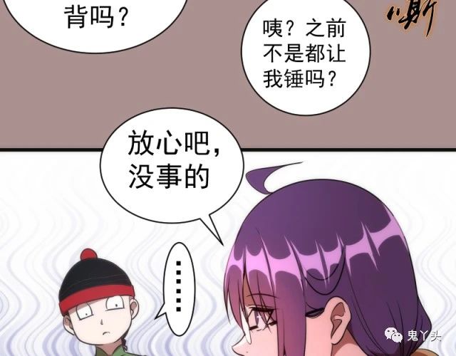 第190话 宏树登场