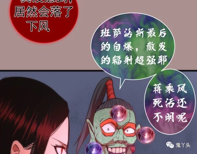 第190话 宏树登场