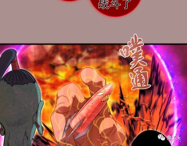 第190话 宏树登场
