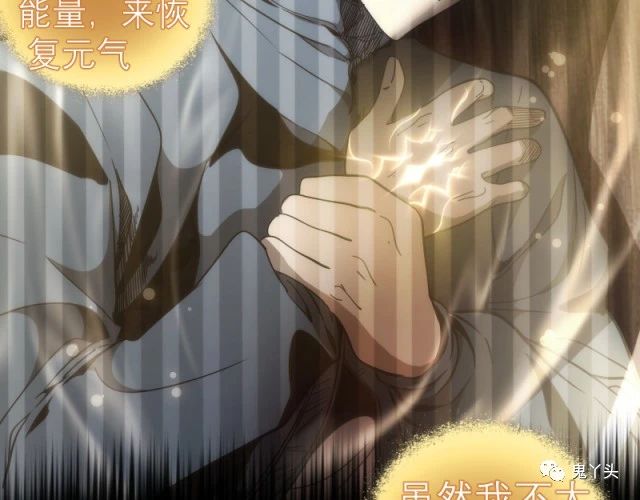 第190话 宏树登场