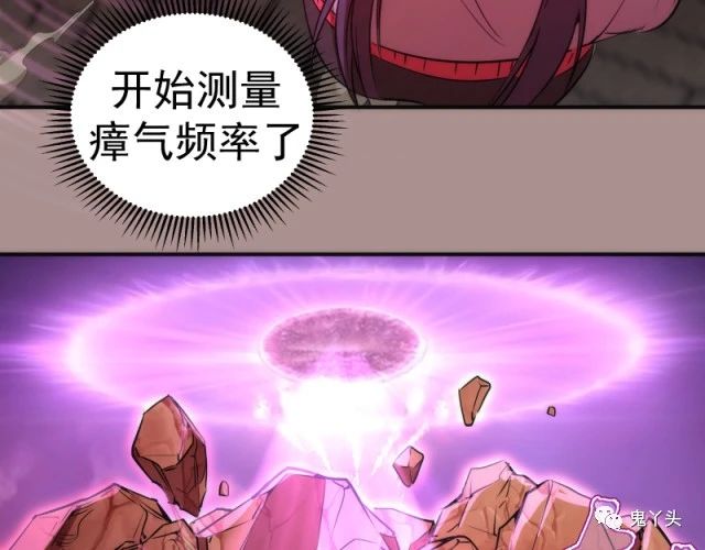 第190话 宏树登场