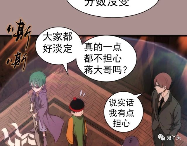 第190话 宏树登场