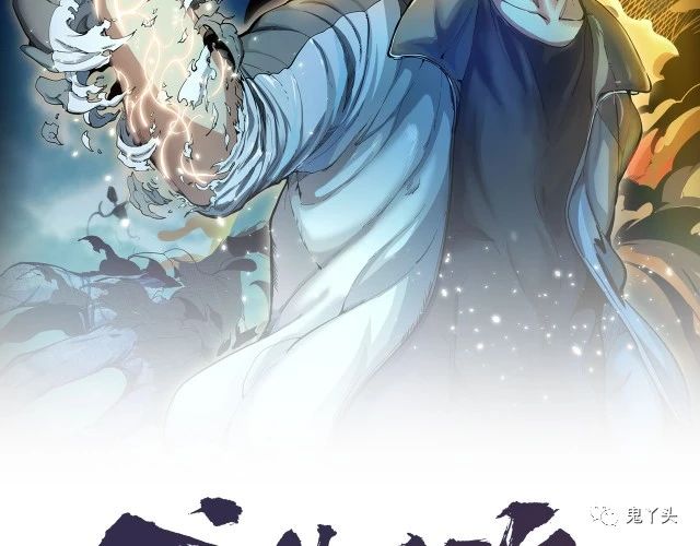 第190话 宏树登场