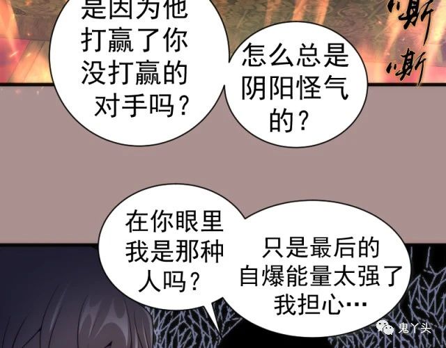 第190话 宏树登场