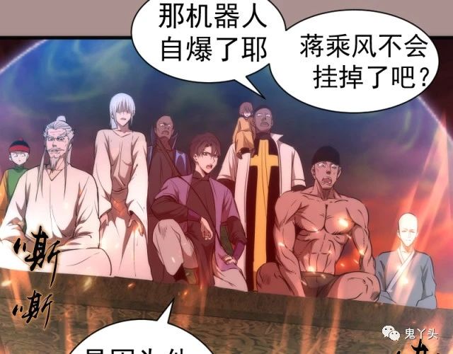 第190话 宏树登场
