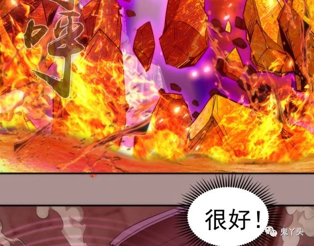 第190话 宏树登场