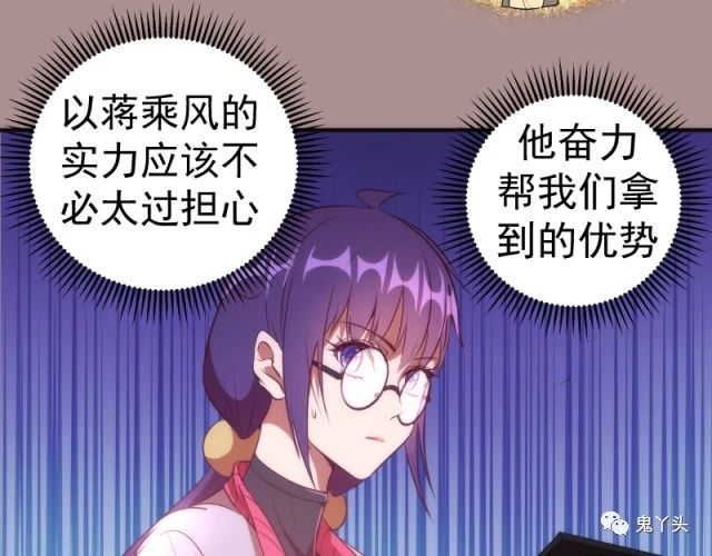 第190话 宏树登场