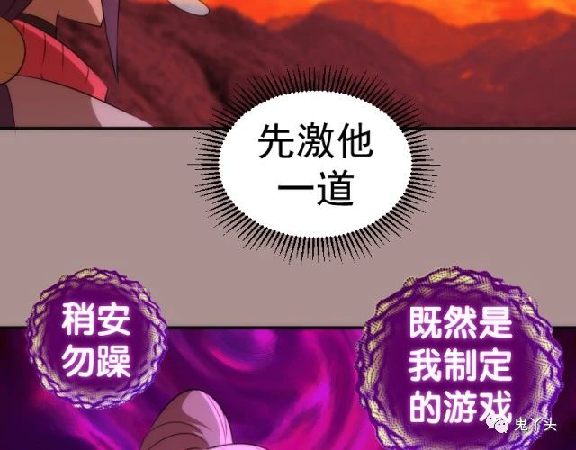 第190话 宏树登场