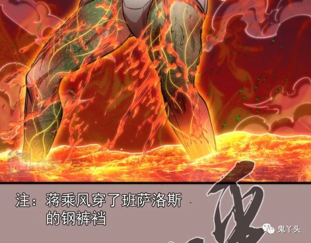 第190话 宏树登场