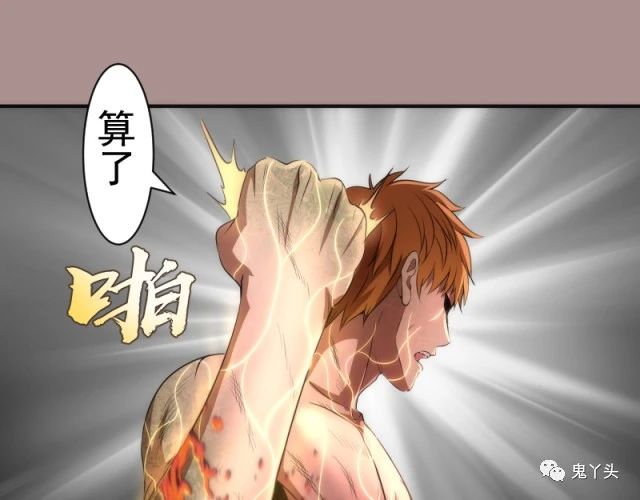 第190话 宏树登场