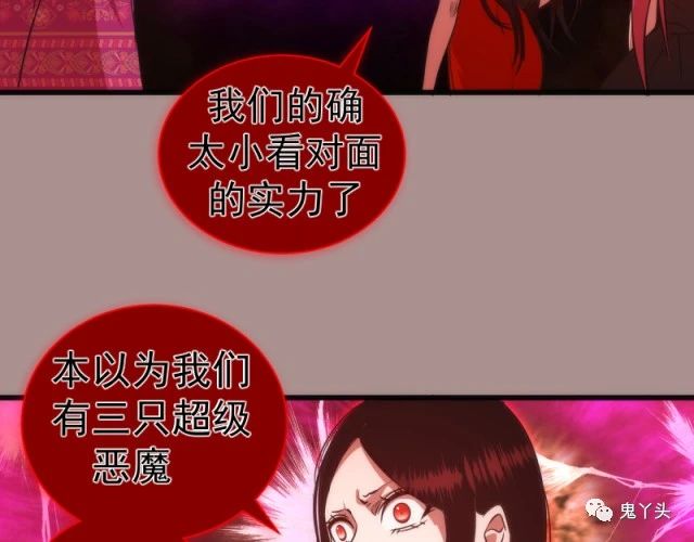 第190话 宏树登场