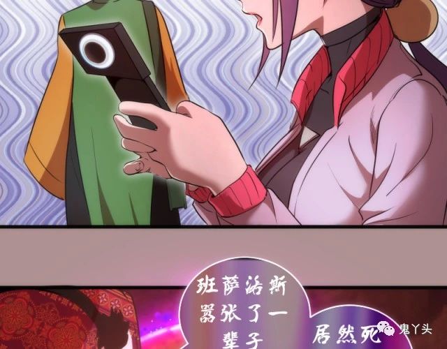 第190话 宏树登场