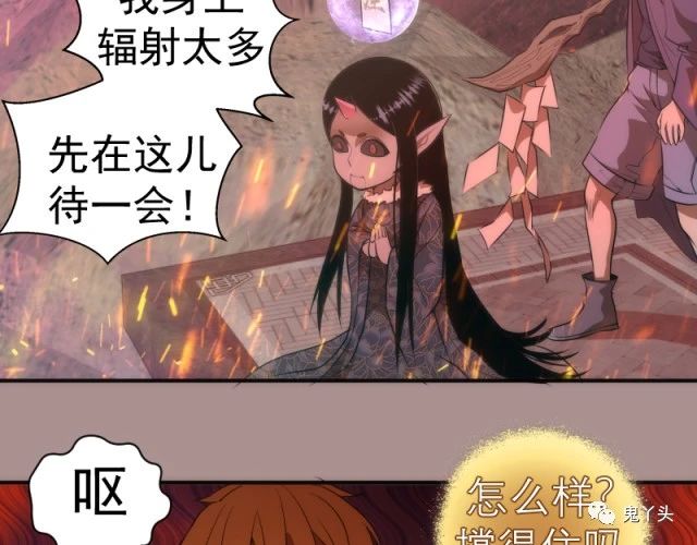 第190话 宏树登场