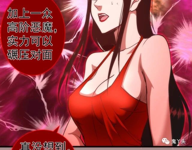 第190话 宏树登场