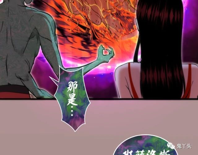 第190话 宏树登场
