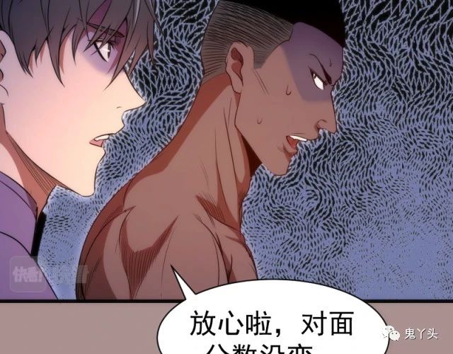 第190话 宏树登场