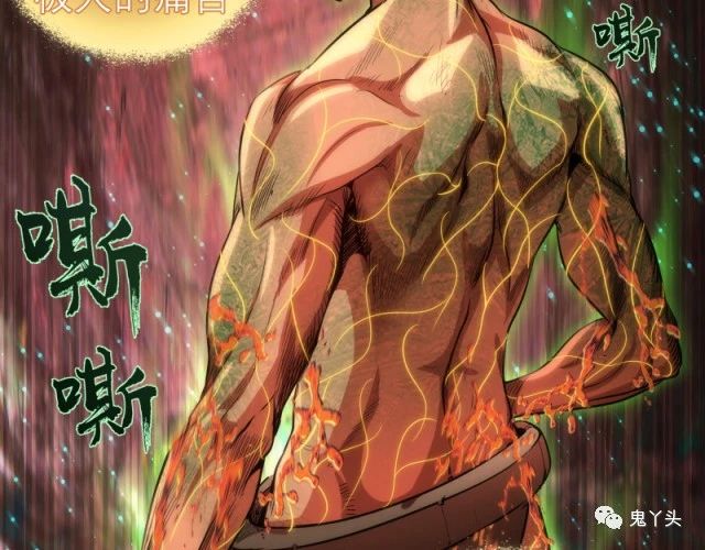 第190话 宏树登场