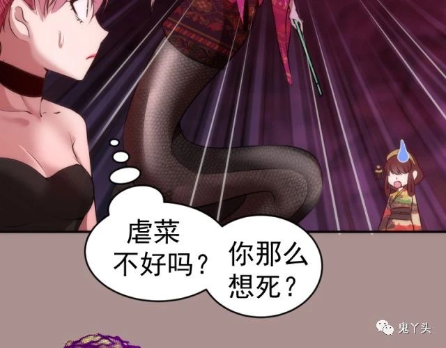 第190话 宏树登场