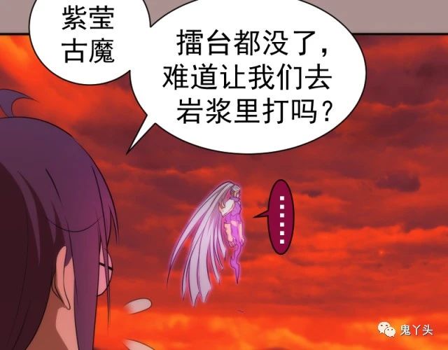 第190话 宏树登场