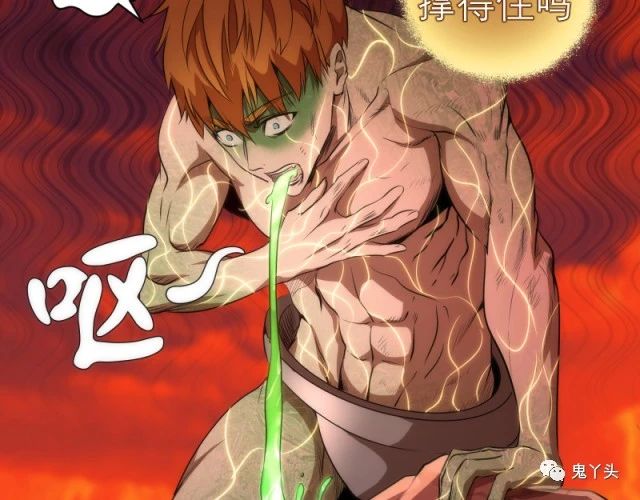 第190话 宏树登场