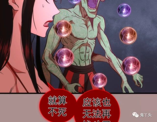 第190话 宏树登场