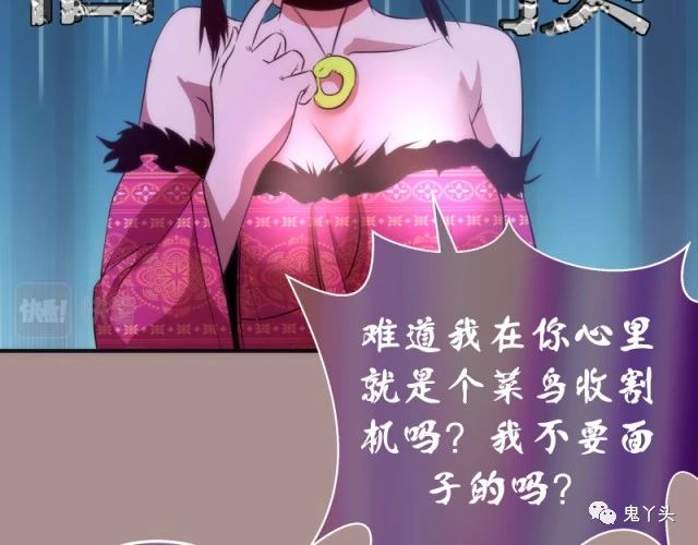 第190话 宏树登场
