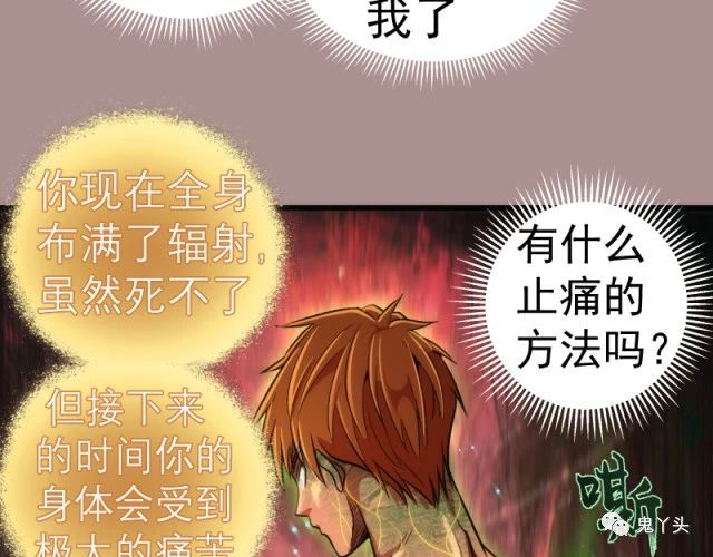 第190话 宏树登场