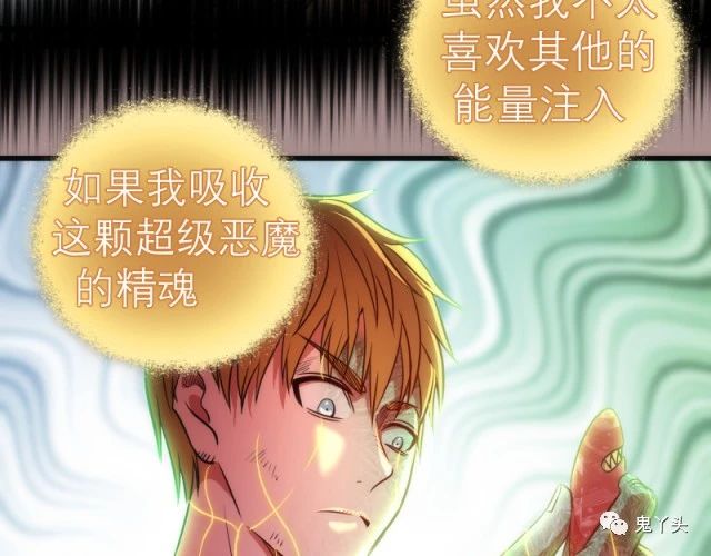 第190话 宏树登场