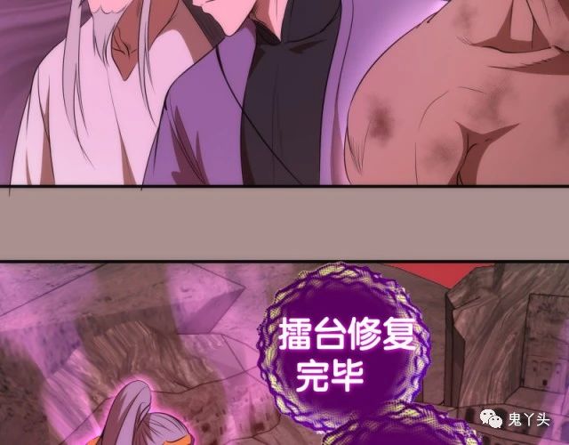 第190话 宏树登场