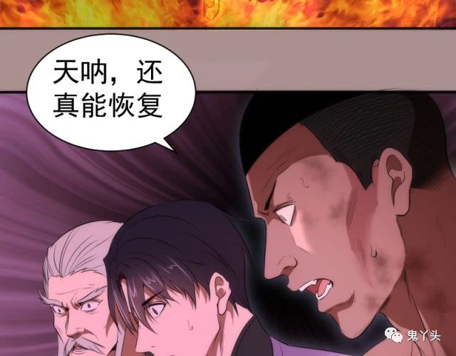 第190话 宏树登场