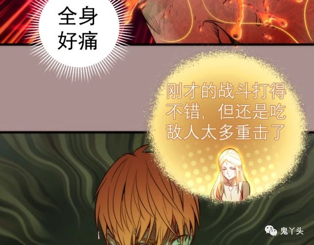 第190话 宏树登场