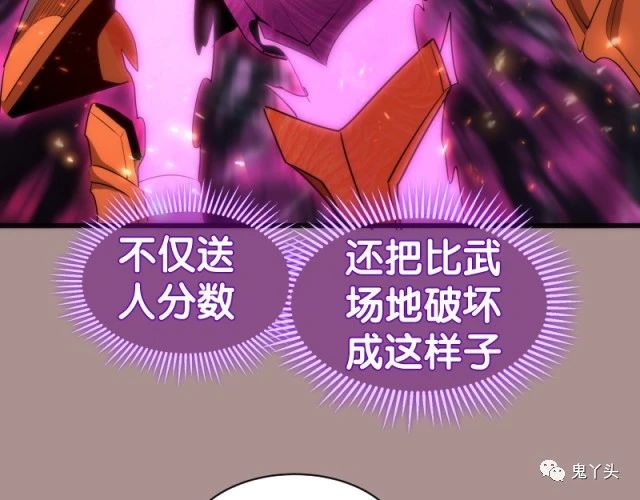 第190话 宏树登场