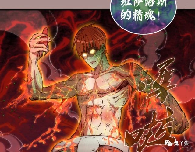 第190话 宏树登场