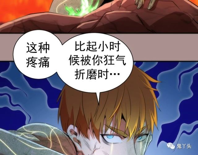 第190话 宏树登场
