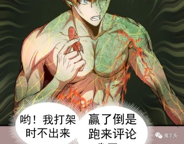 第190话 宏树登场