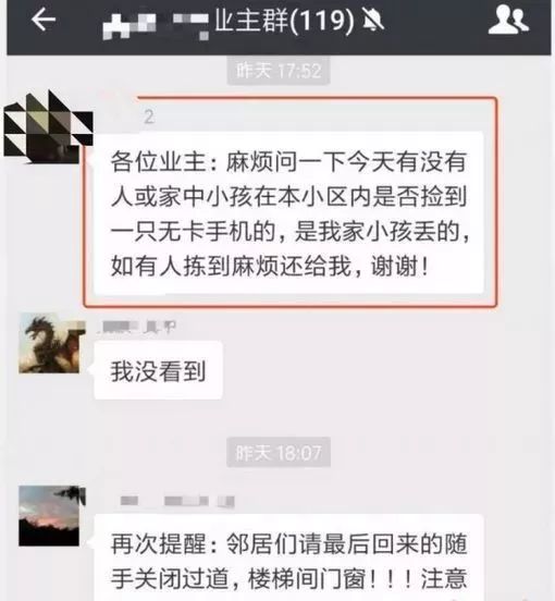 悲剧！9岁男孩弄丢手机被母亲暴打身亡，生前最后一句话：妈妈，