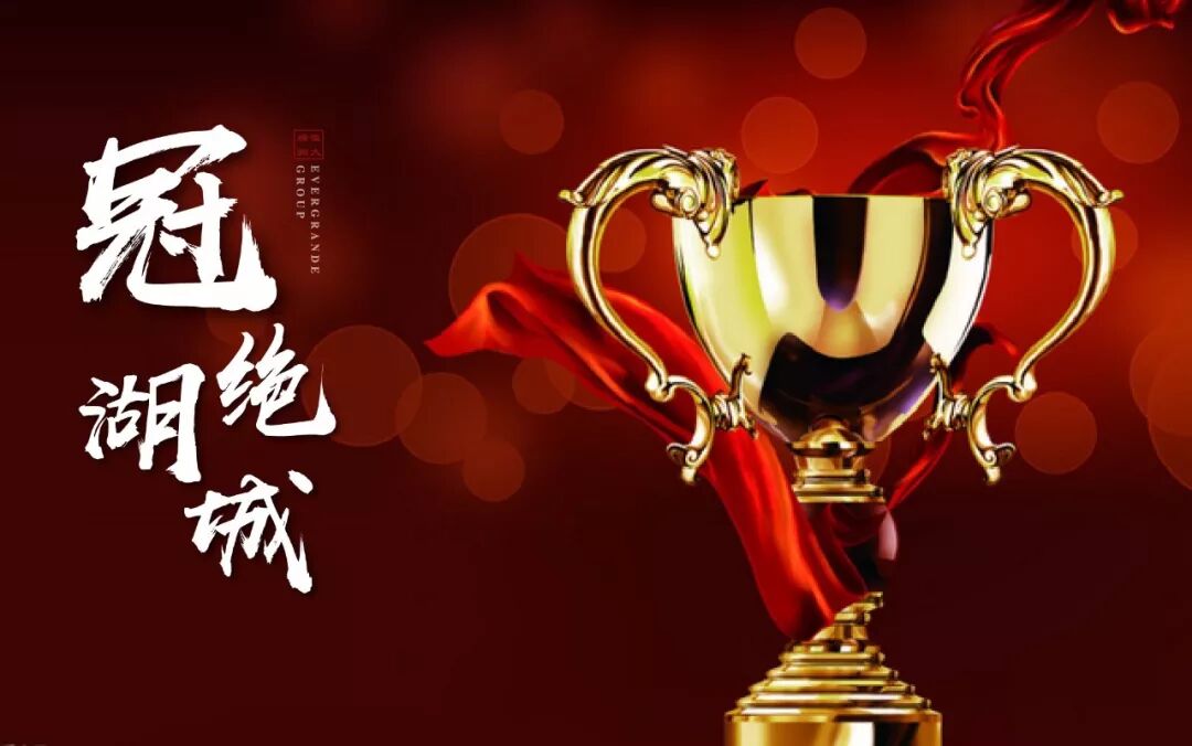 揭秘: 衡水楼市热点背后的秘密