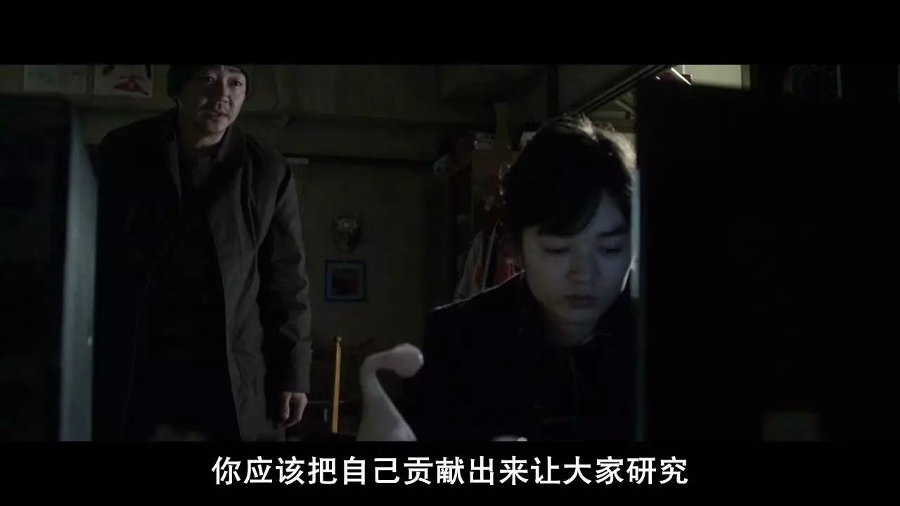 图解电影|比福寿螺更可怕的寄生兽(完结篇)