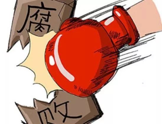 扩散！村民如何举报贪官腐败？重点在农村！