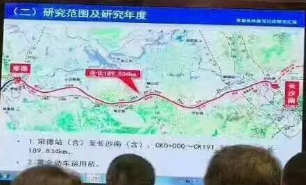 虚浮！宁乡即将步入高铁时代！设计时速350公里！常益长高铁正式