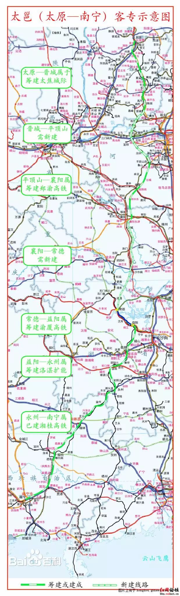 虚浮！宁乡即将步入高铁时代！设计时速350公里！常益长高铁正式