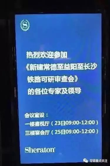 虚浮！宁乡即将步入高铁时代！设计时速350公里！常益长高铁正式